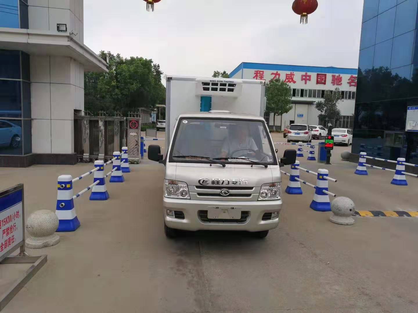 （2.6米）福田驭菱后单轮冷藏车