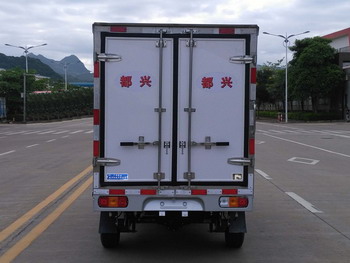 (2.44米）五菱冷藏车