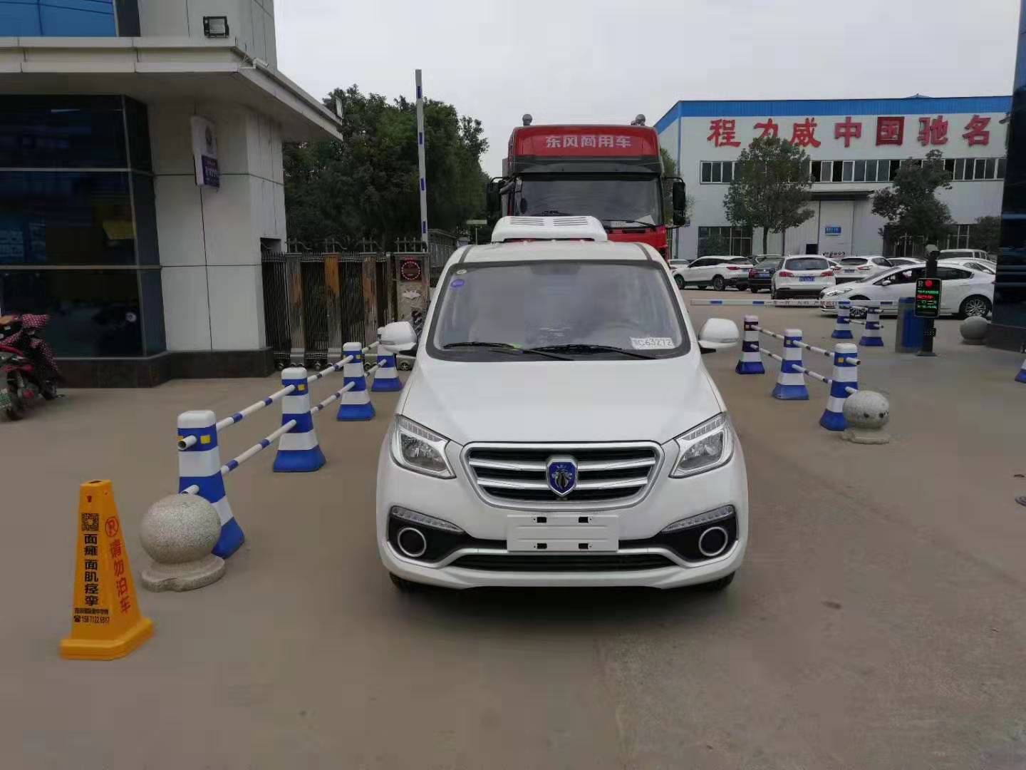 福田伽途ix5小型面包冷藏车