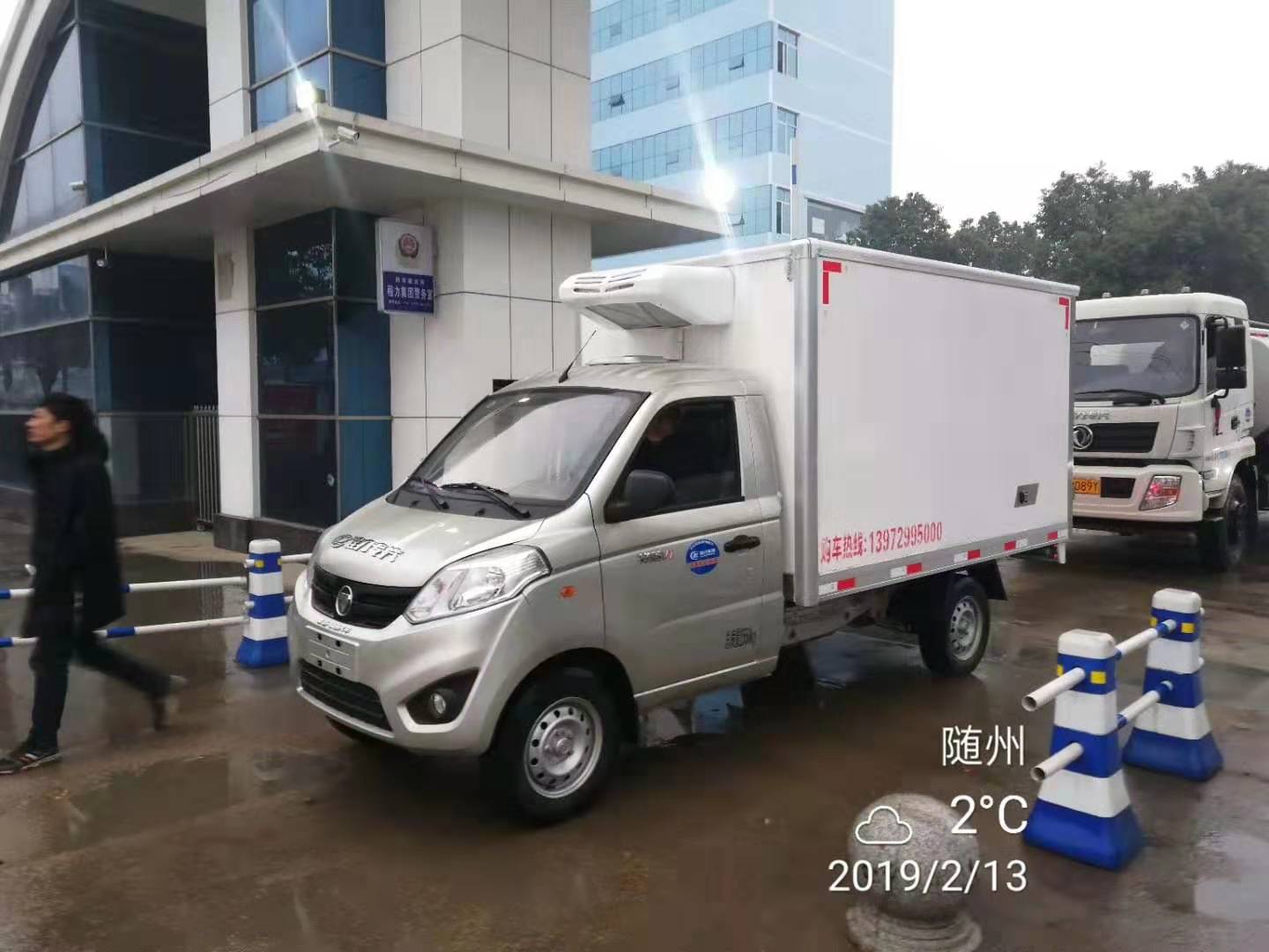 (2.8米)福田祥铃V1伽途冷藏车