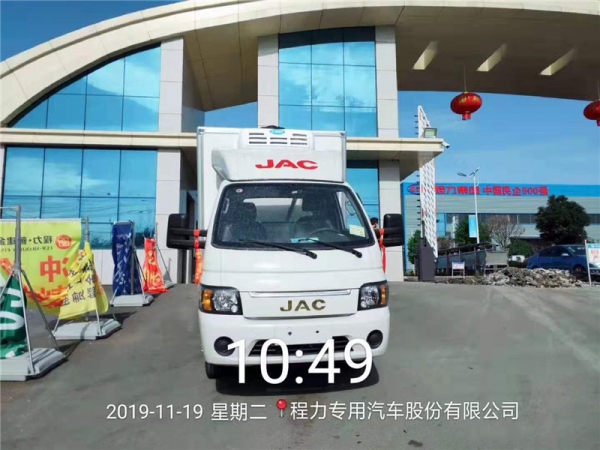 （国六3.5米）江淮康铃冷藏车